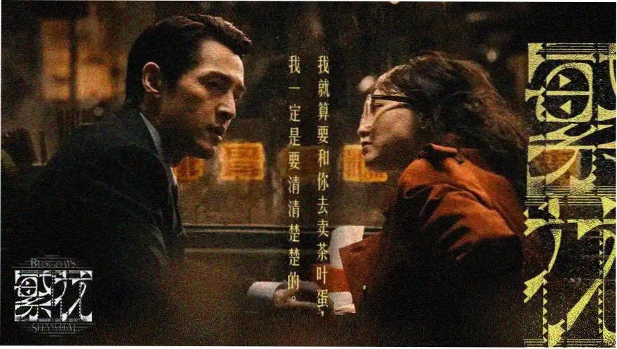 福音战士新剧场版Q 主视觉海报