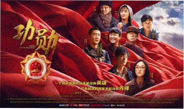 福音战士新剧场版Q 剧照 赤红海面