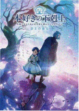 福音战士新剧场版Q 碇真嗣 角色档案
