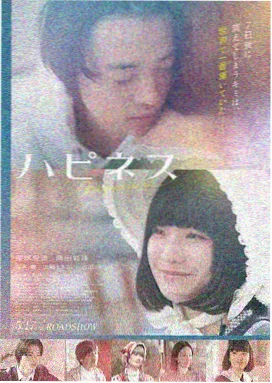 福音战士新剧场版Q 渚薰 角色档案