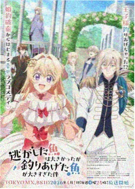 福音战士新剧场版Q Mark.09 机体设定