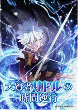 福音战士新剧场版Q AAA Wunder 设定