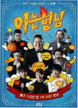 庵野秀明谈福音战士新剧场版Q剪辑